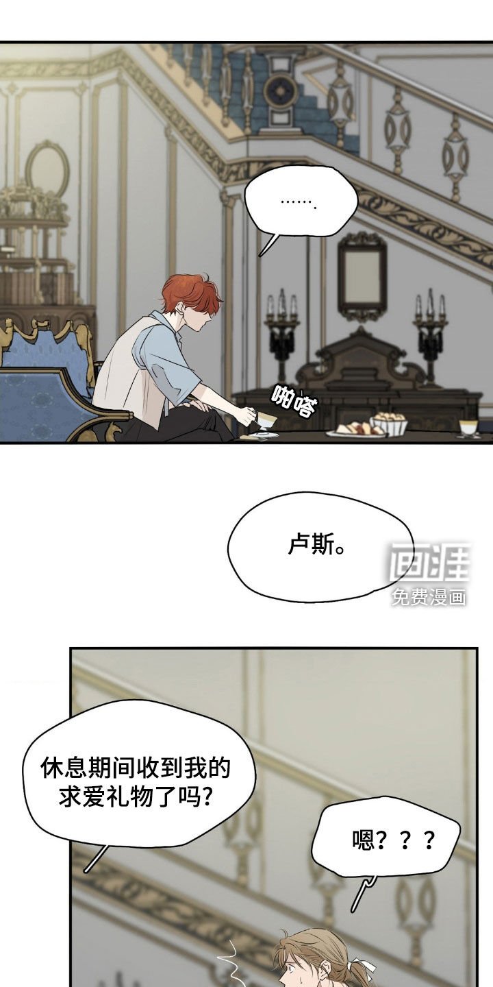 第36章：真搞不懂