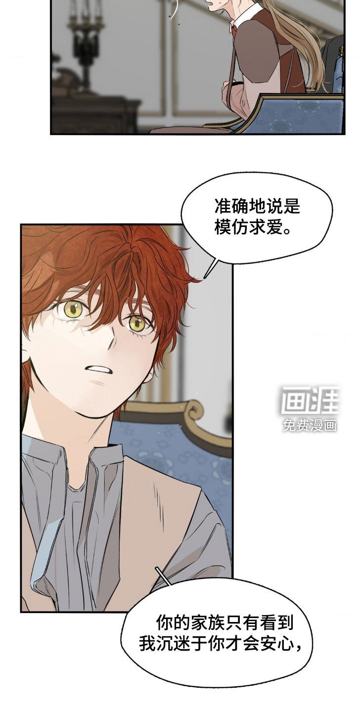 第36章：真搞不懂