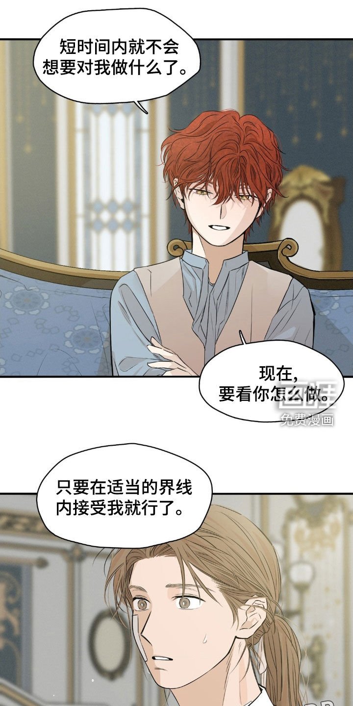 第36章：真搞不懂