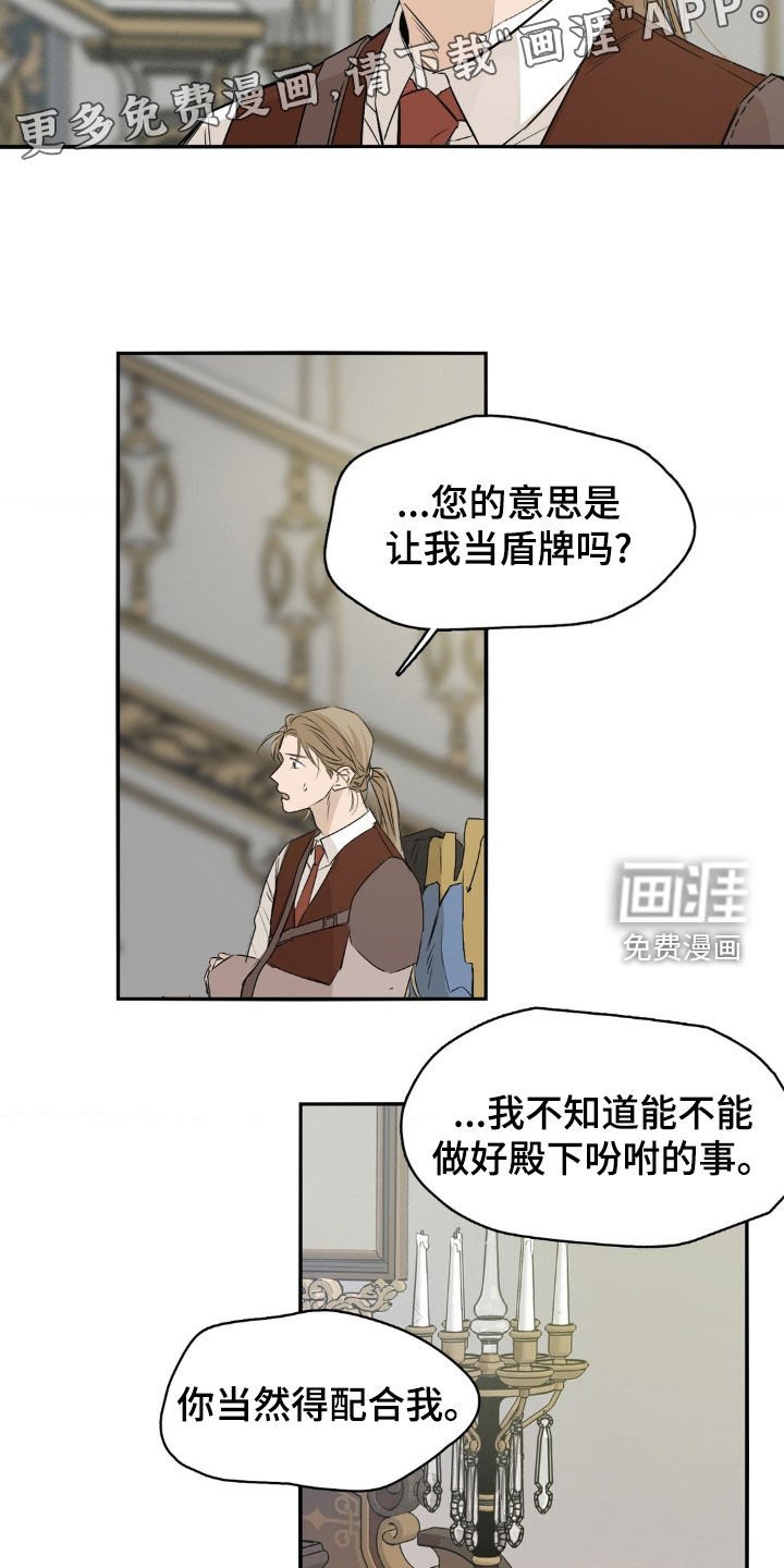 第36章：真搞不懂