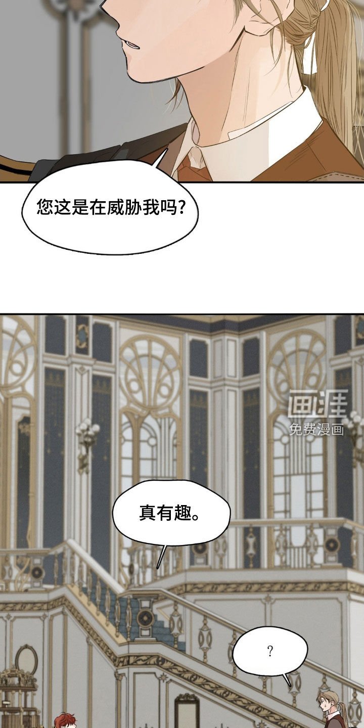 第36章：真搞不懂
