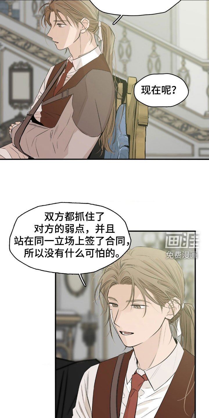 第36章：真搞不懂