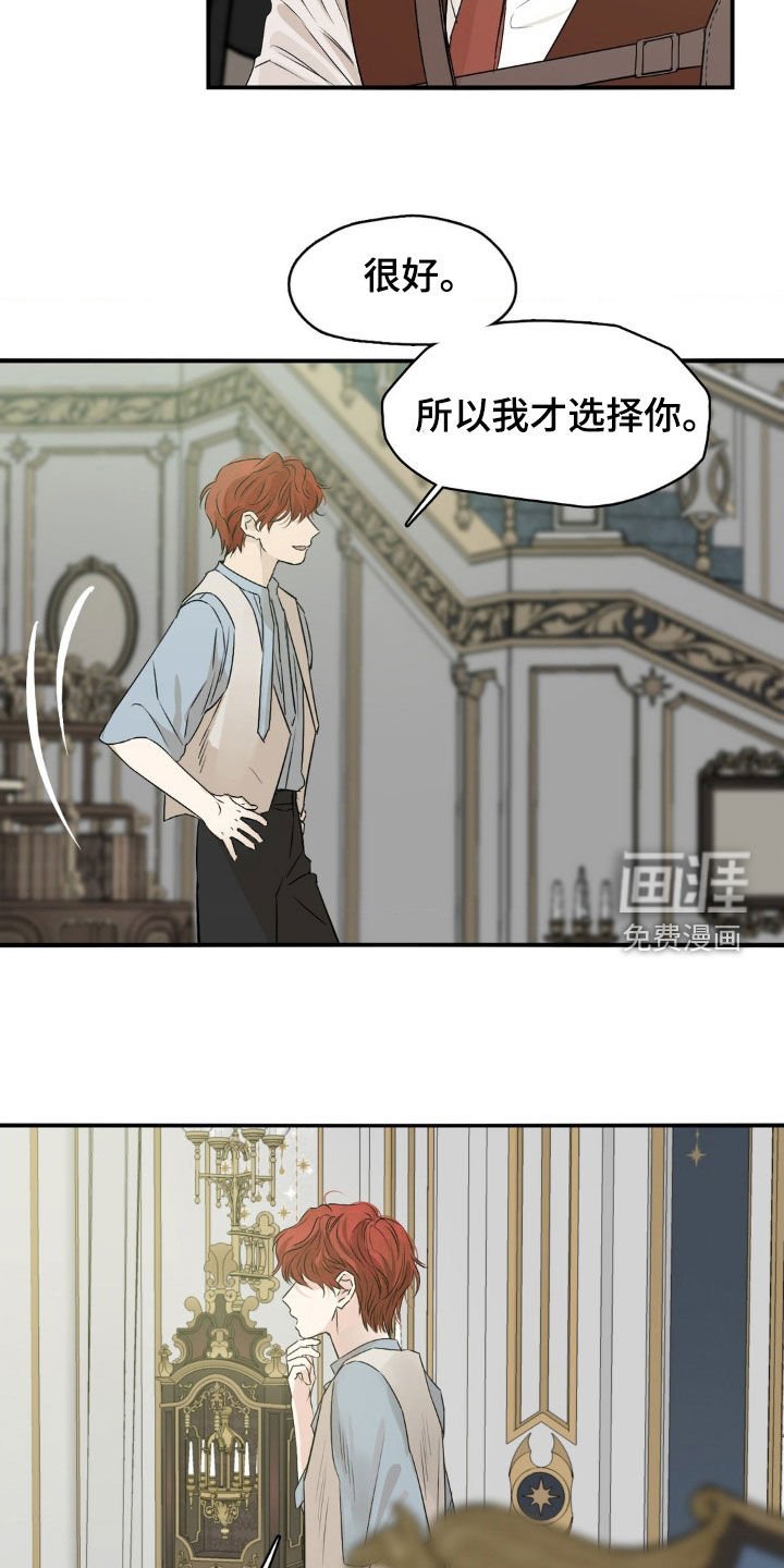 第36章：真搞不懂