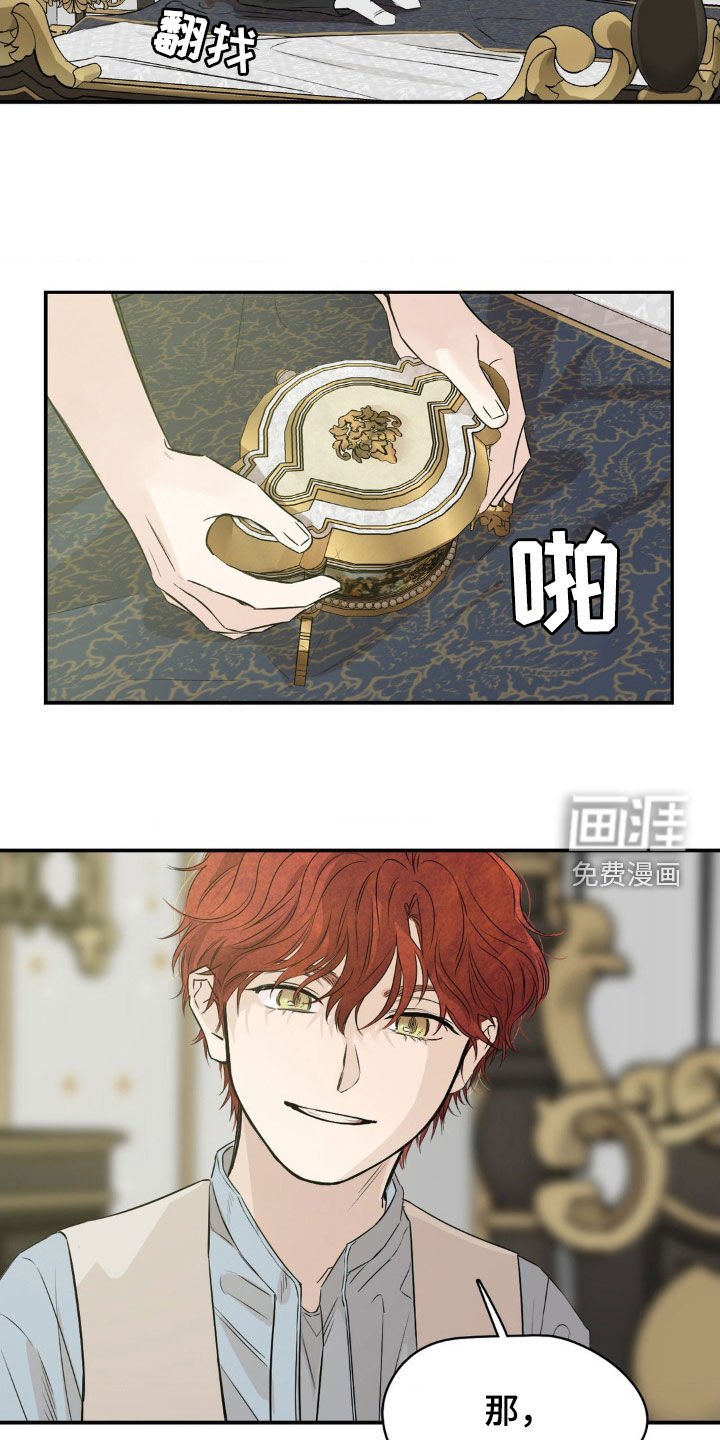 第36章：真搞不懂