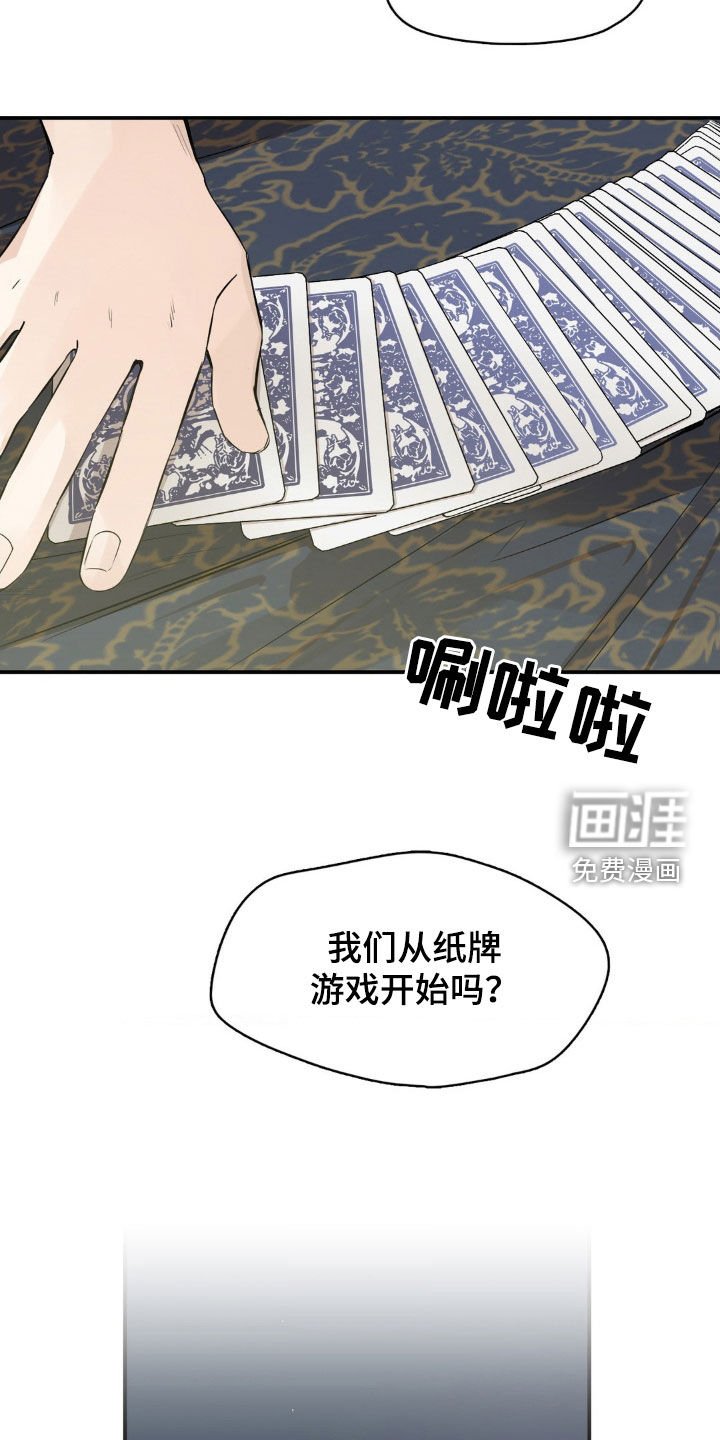 第36章：真搞不懂