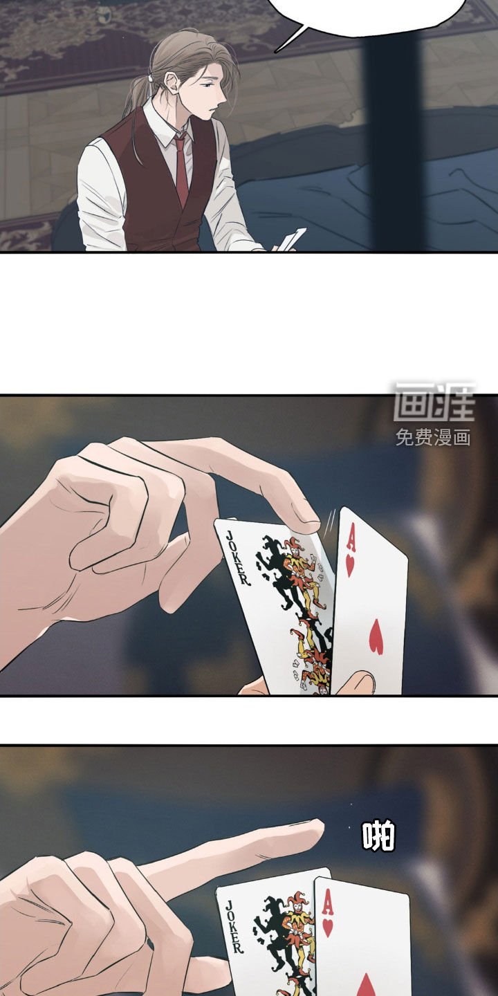 第36章：真搞不懂