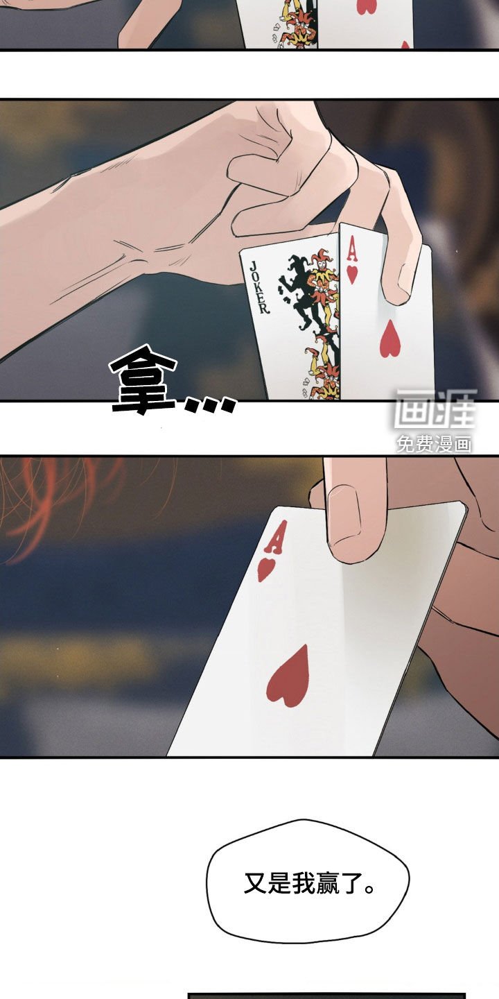 第36章：真搞不懂