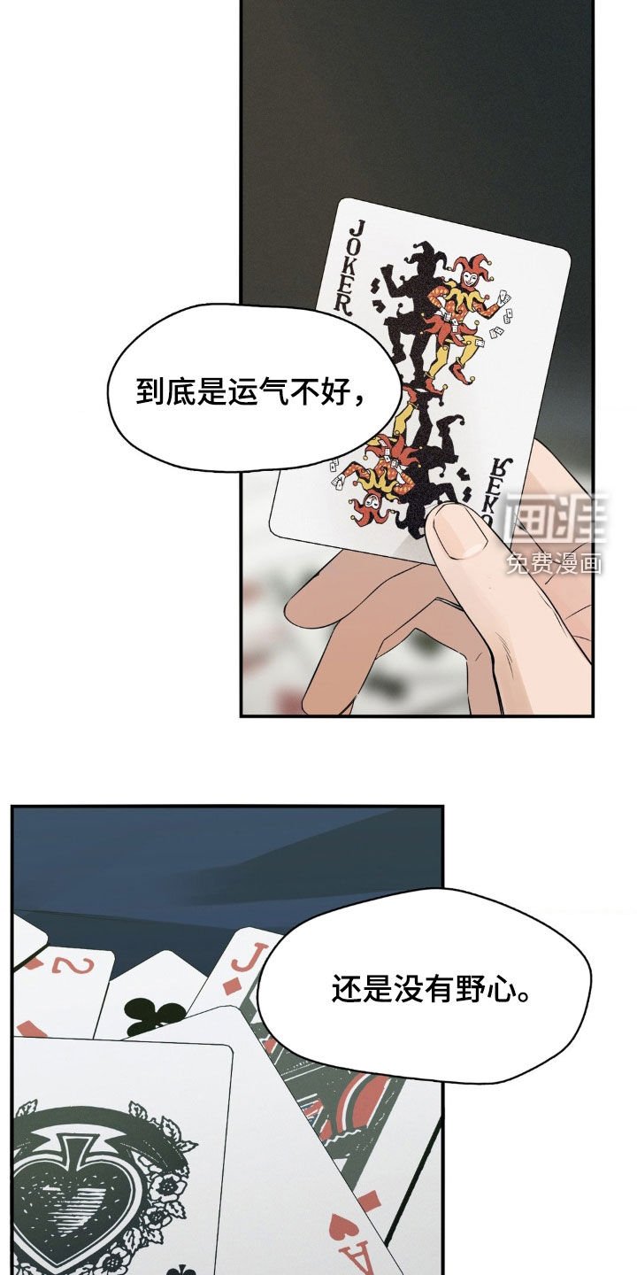 第36章：真搞不懂