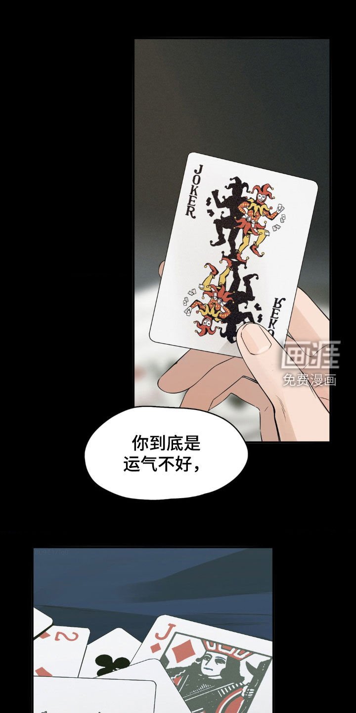 第37章：演技