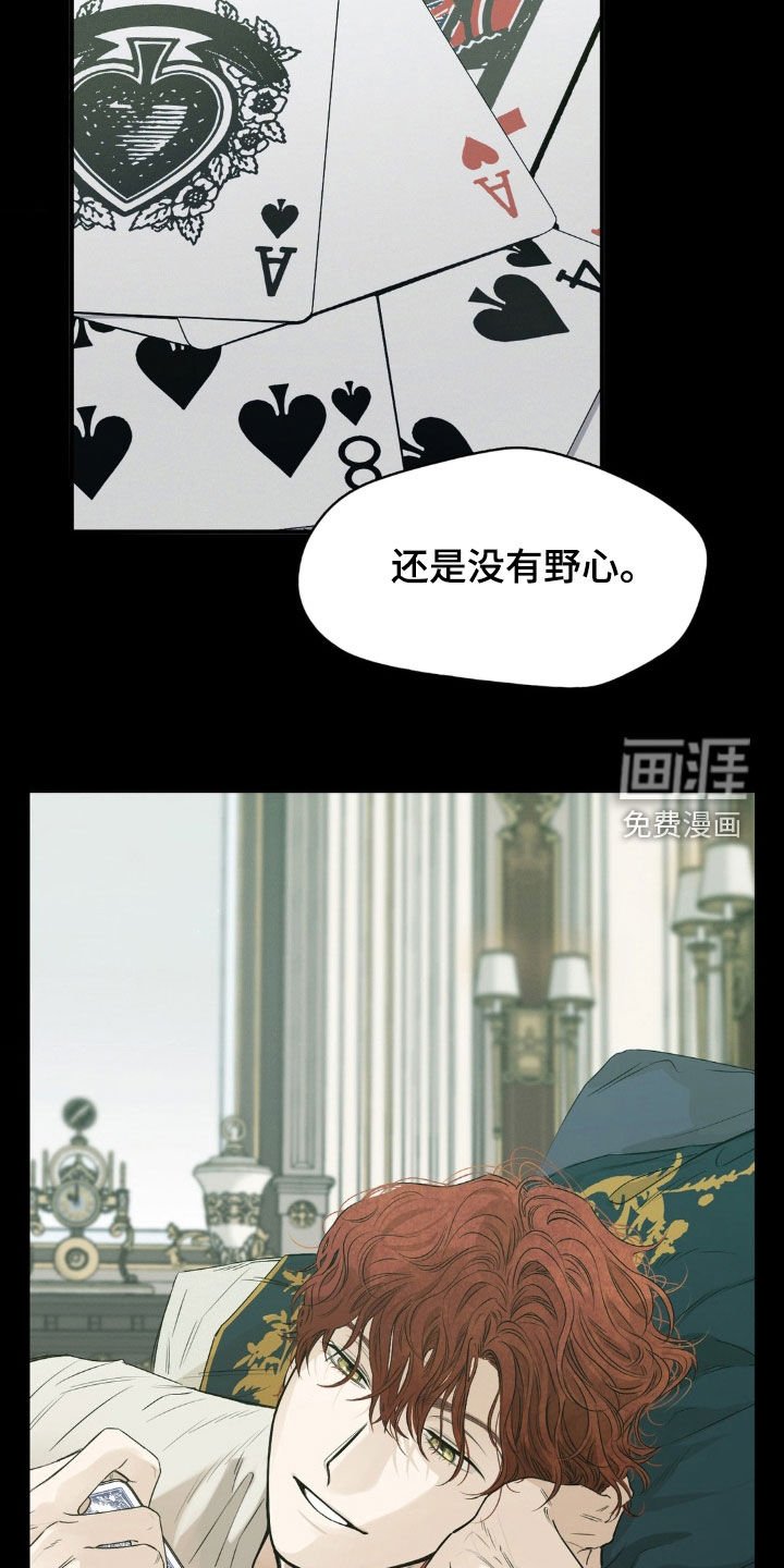 第37章：演技