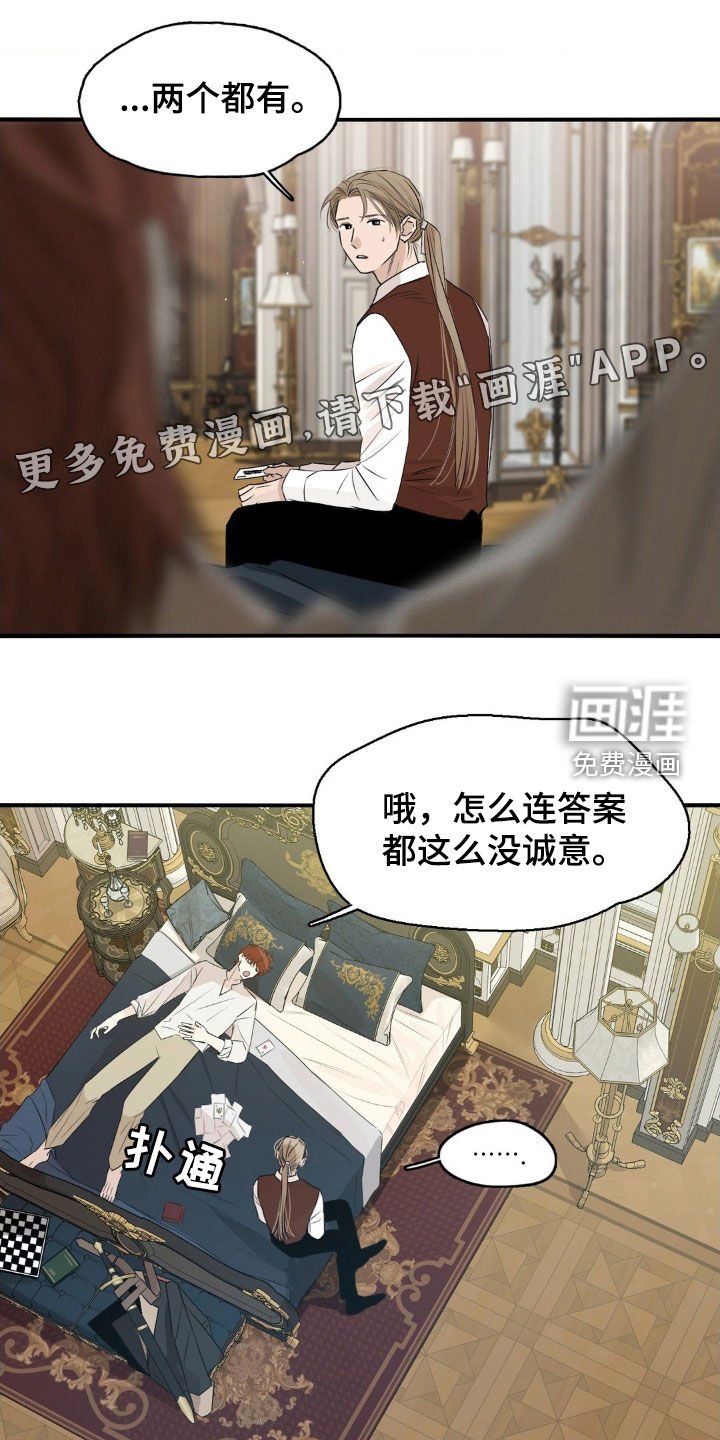 第37章：演技