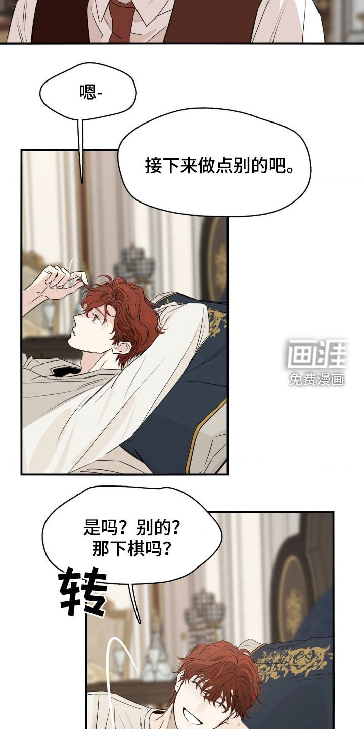 第37章：演技