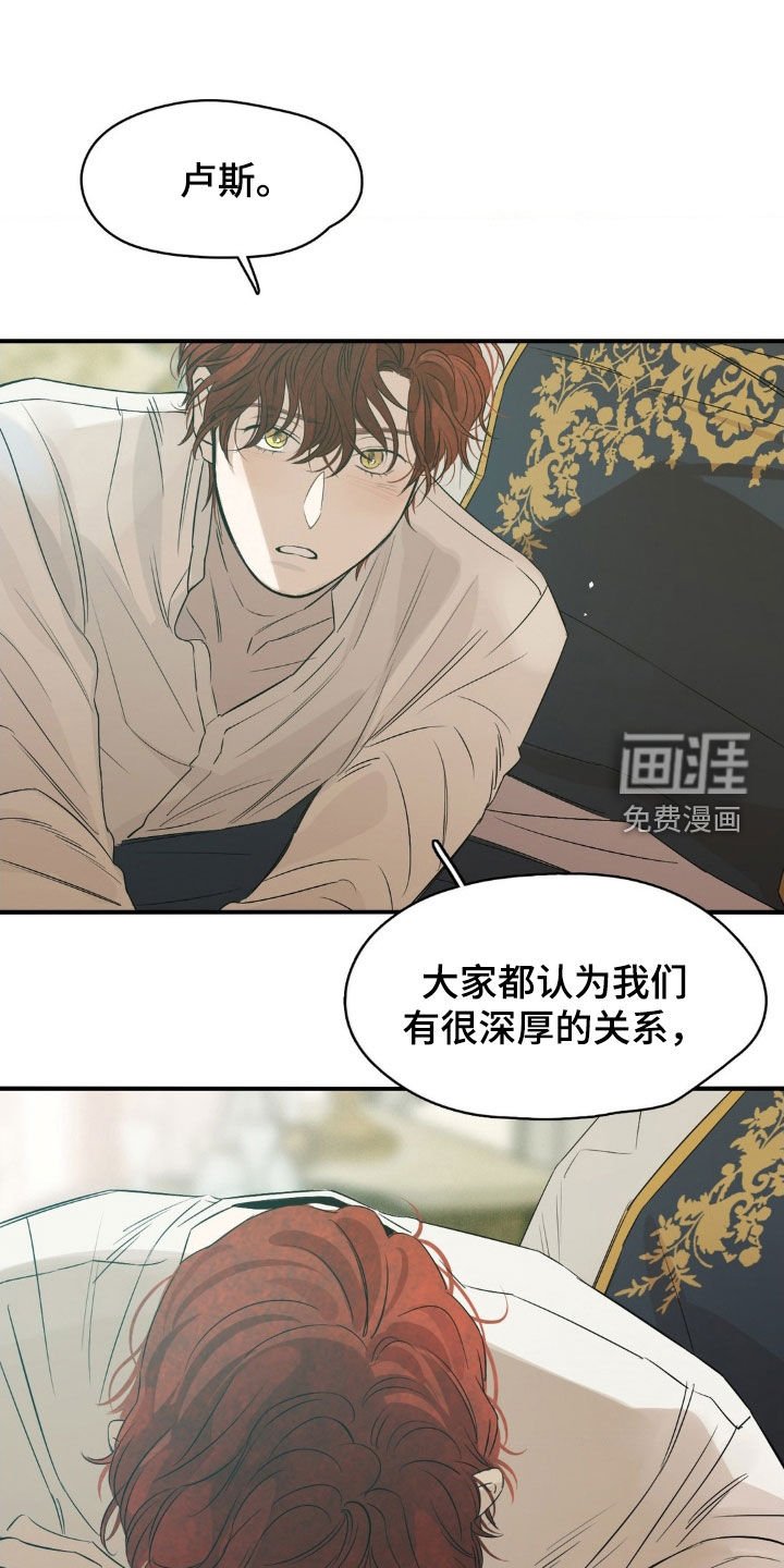 第37章：演技