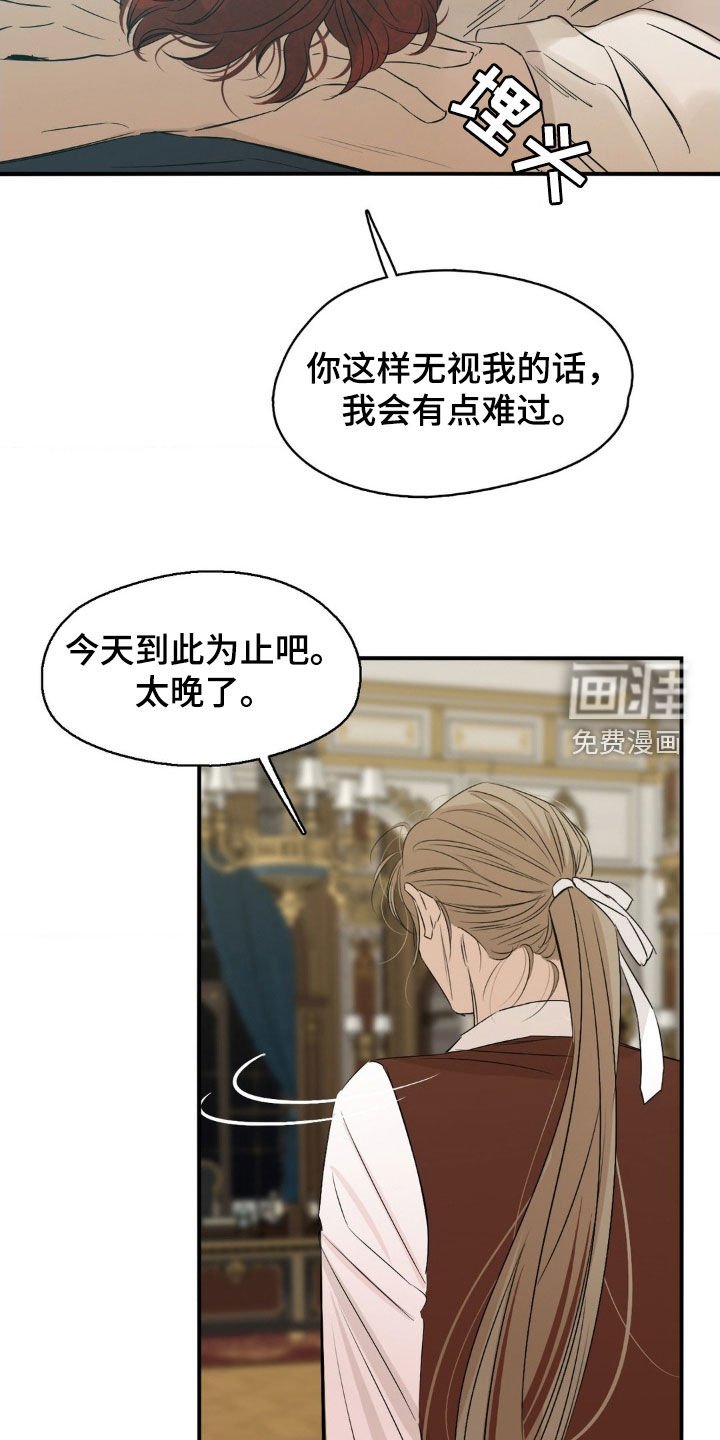 第37章：演技