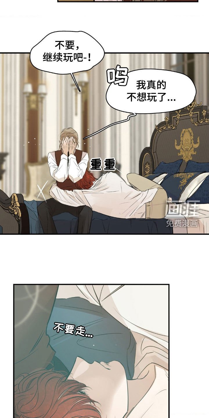 第37章：演技