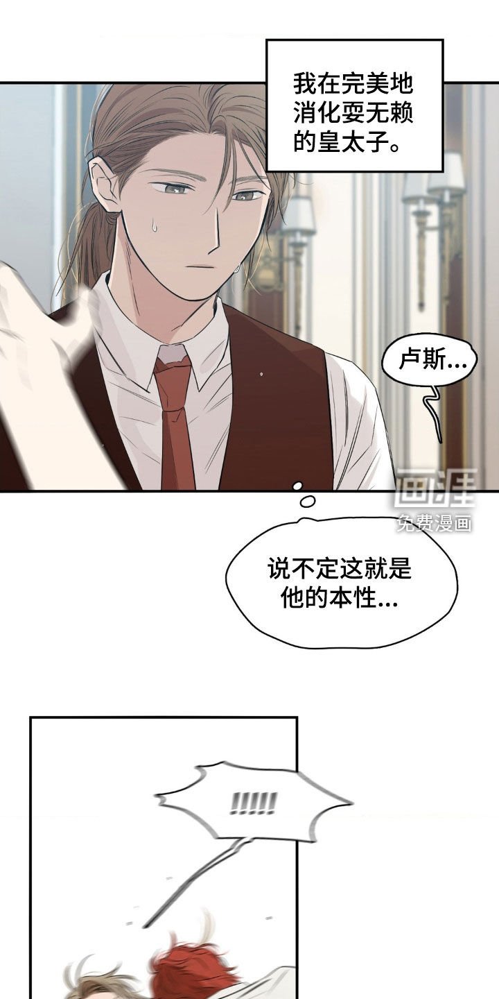 第37章：演技