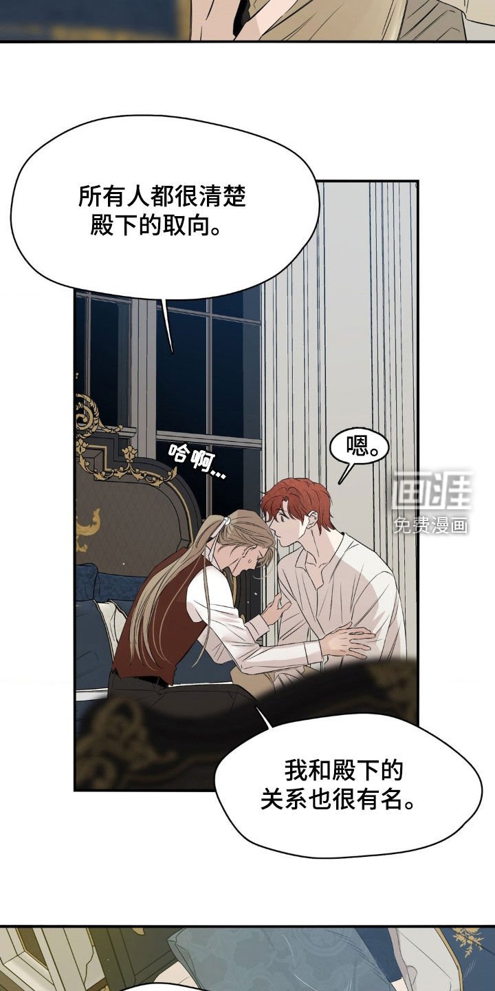 第37章：演技