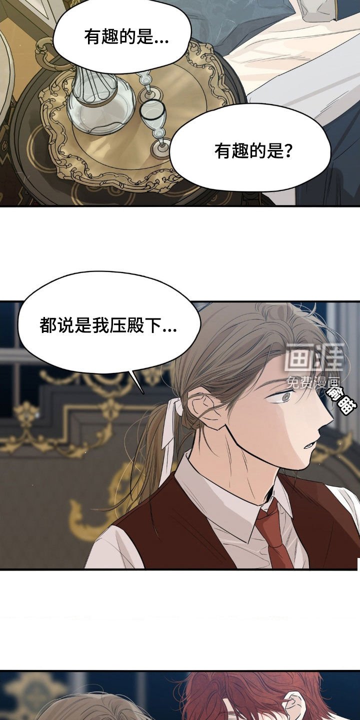 第37章：演技
