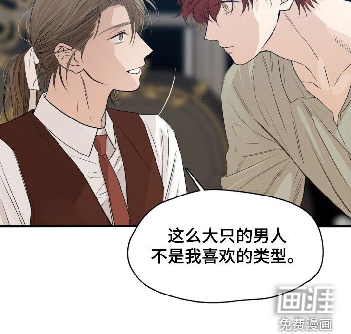 第37章：演技