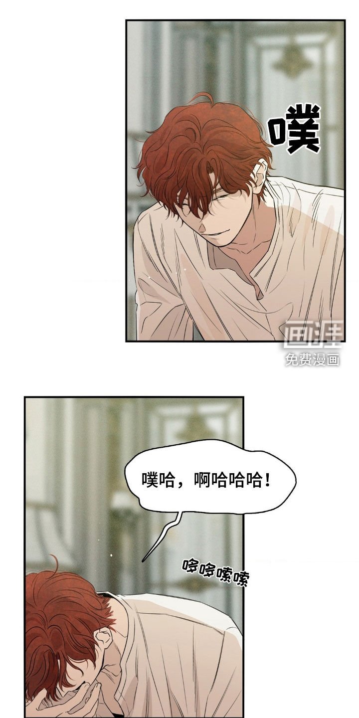 第38章：很享受