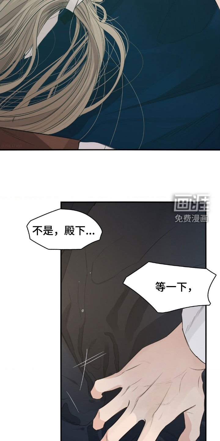 第38章：很享受