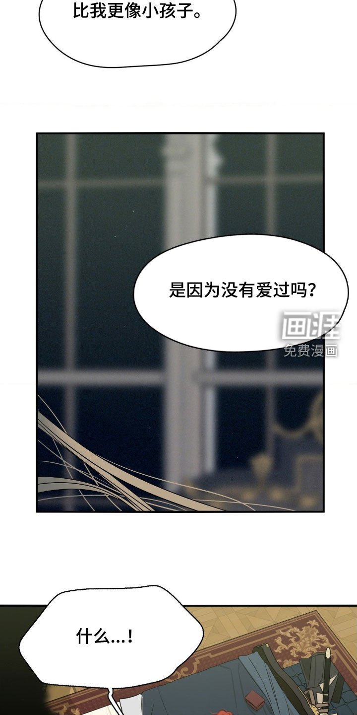 第38章：很享受