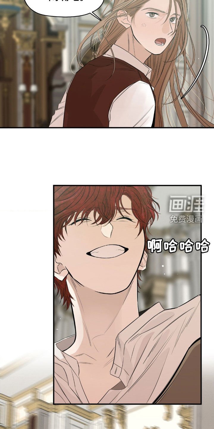 第38章：很享受