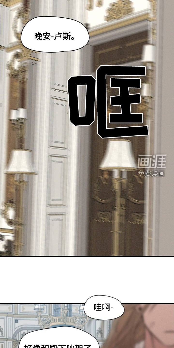 第38章：很享受