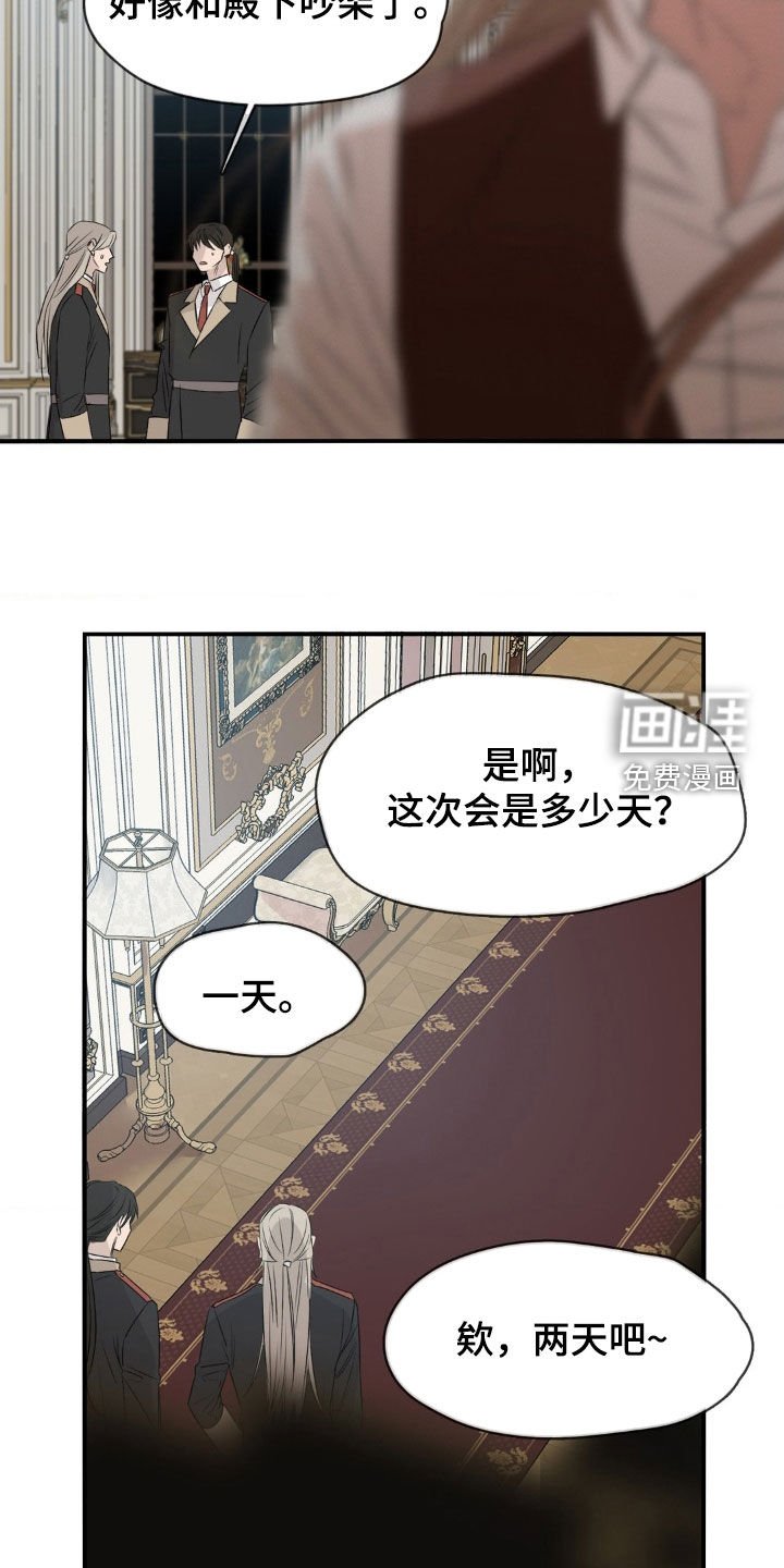 第38章：很享受