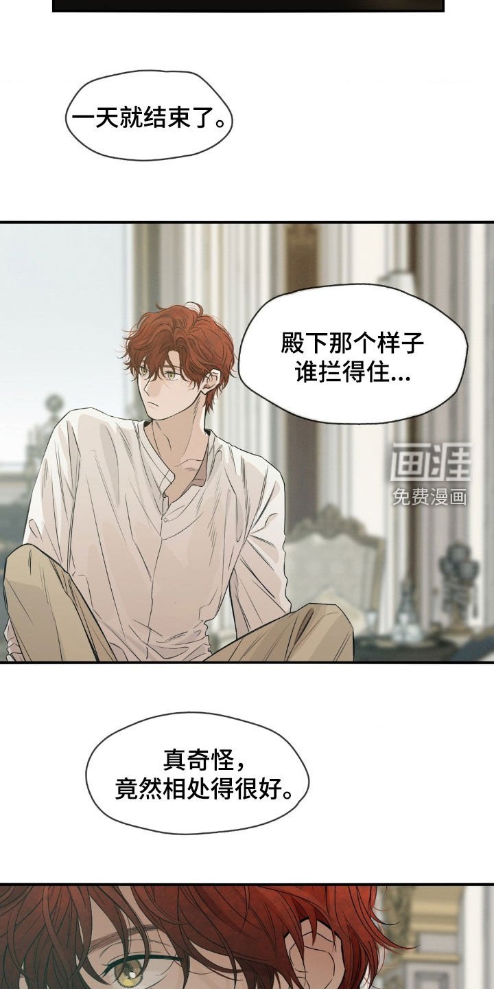 第38章：很享受