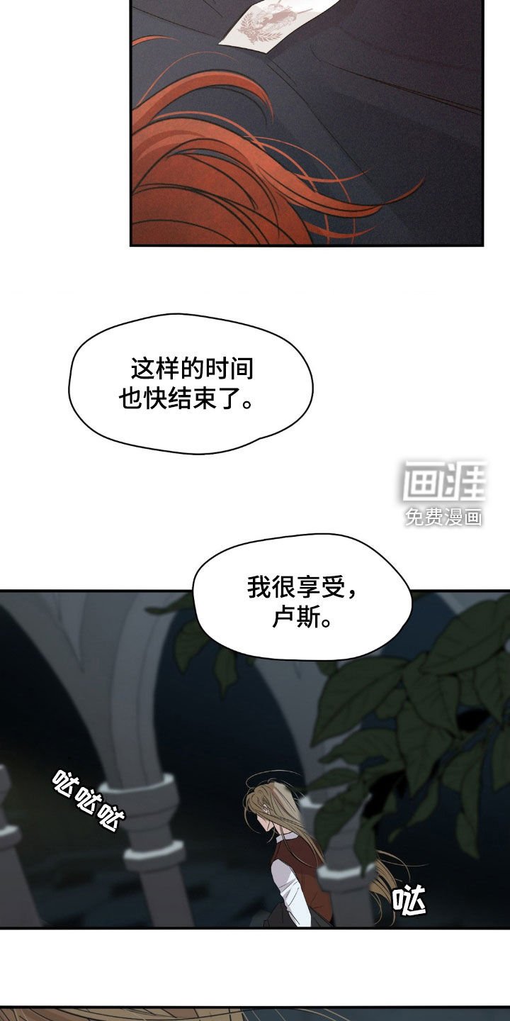 第38章：很享受
