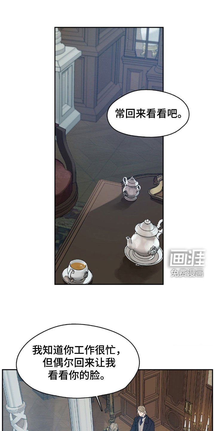 第39章：我会小心