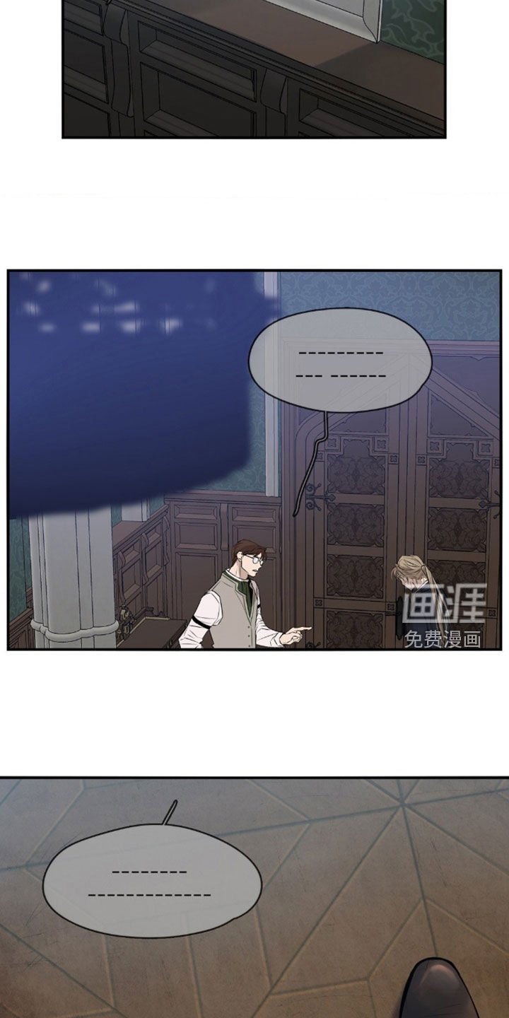 第39章：我会小心