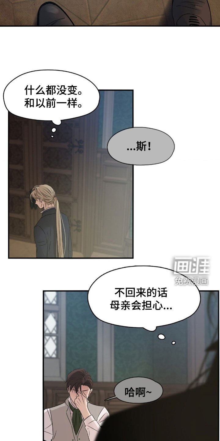 第39章：我会小心