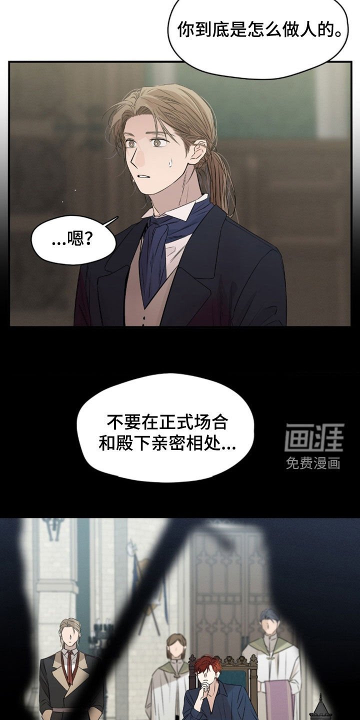 第39章：我会小心