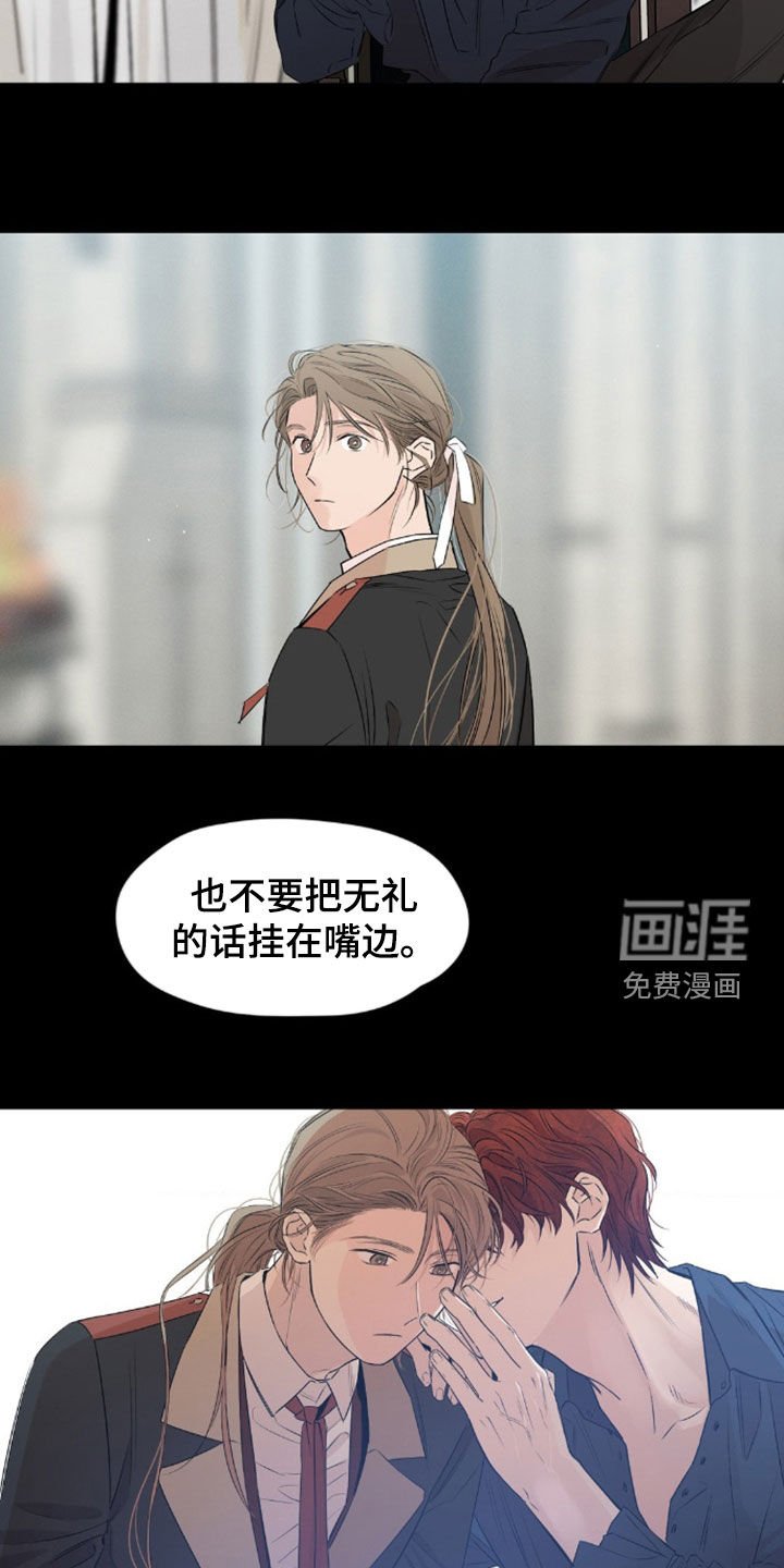 第39章：我会小心