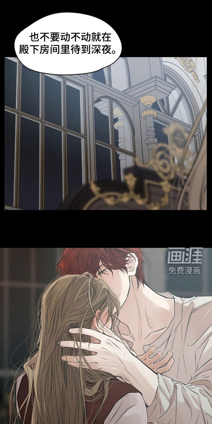第39章：我会小心