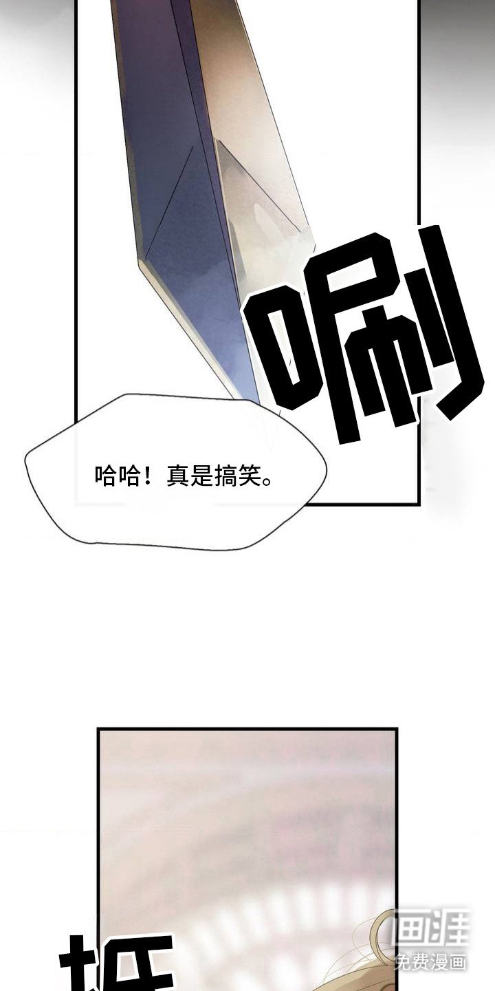第4章：性格古怪