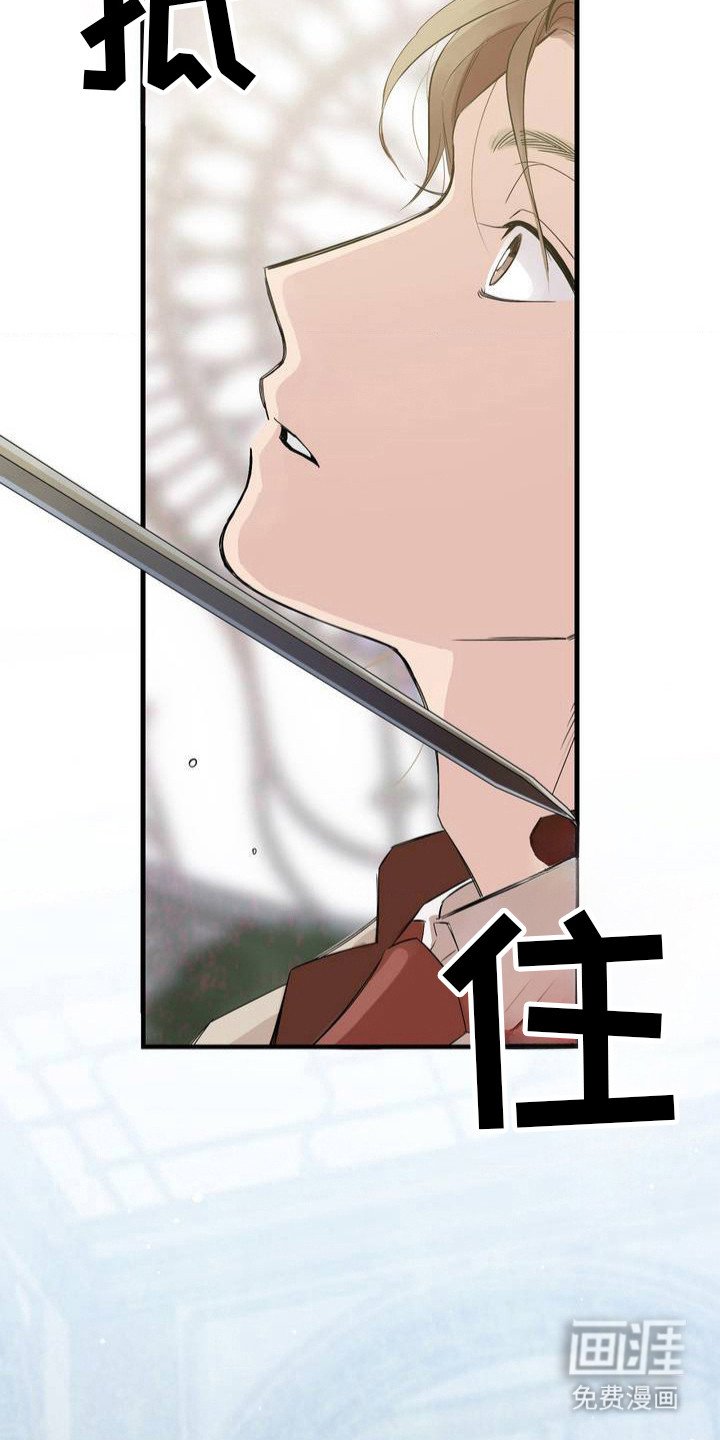 第4章：性格古怪