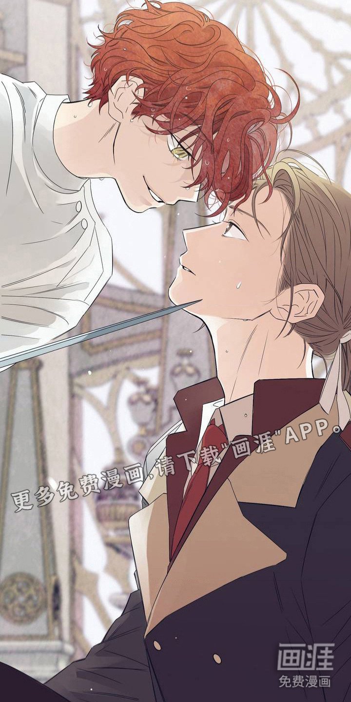 第4章：性格古怪