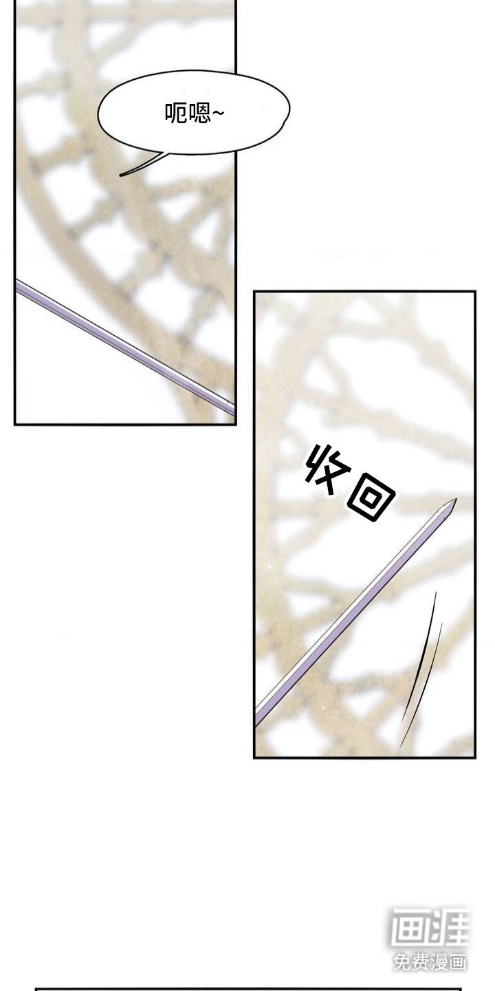 第4章：性格古怪