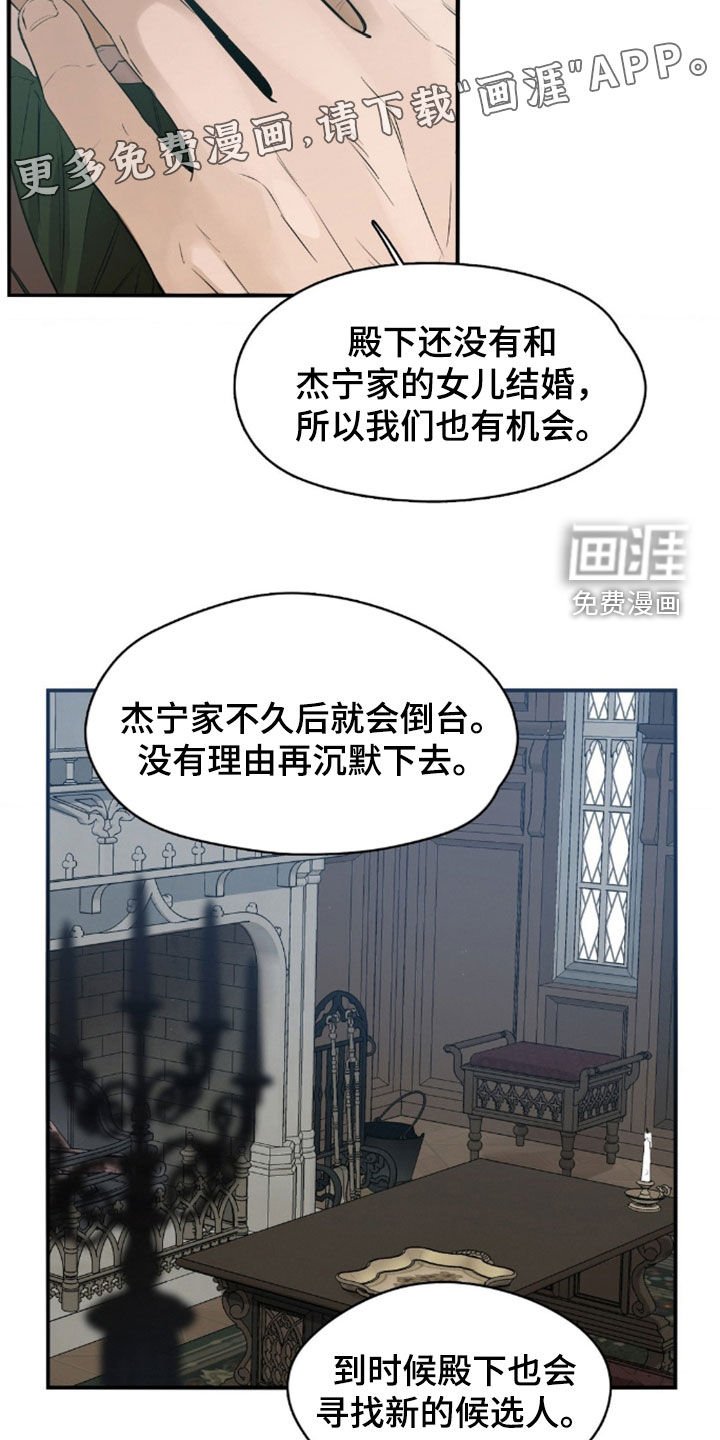 第40章：不敢相信