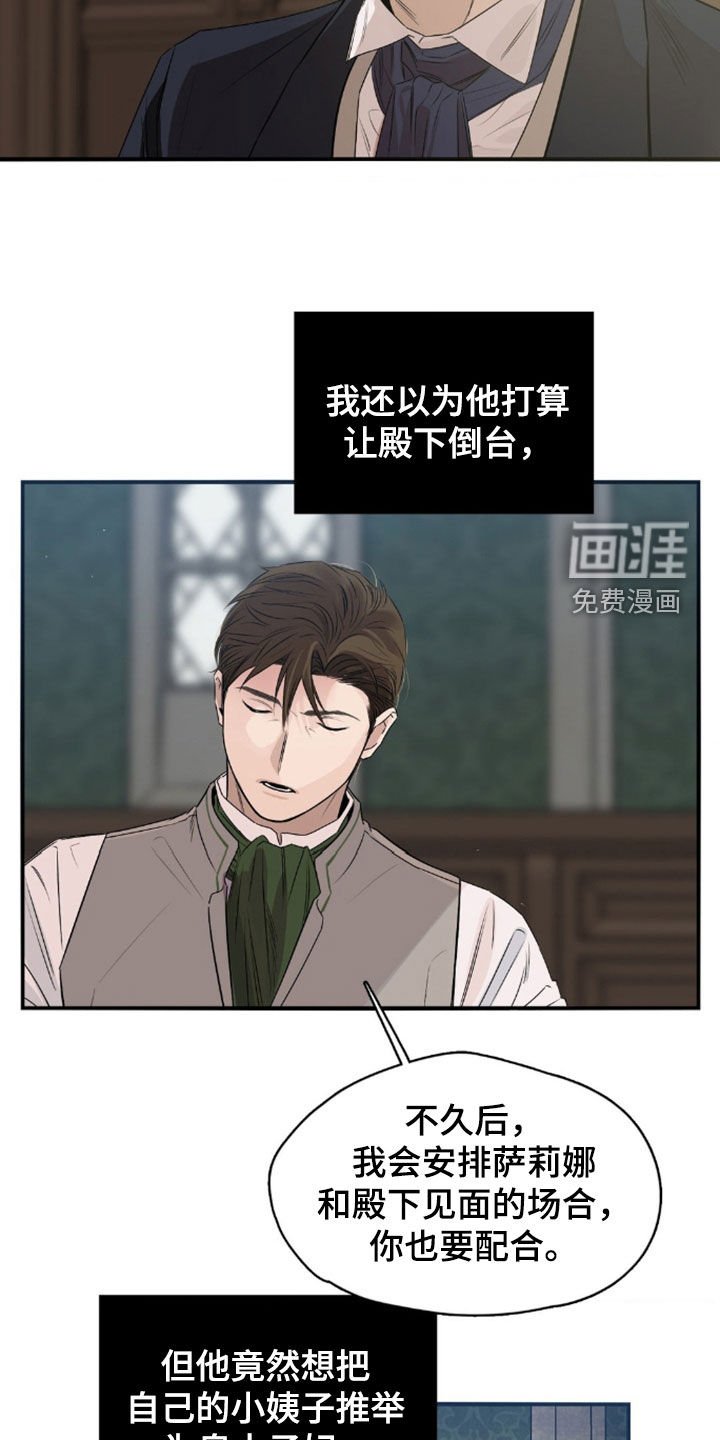 第40章：不敢相信