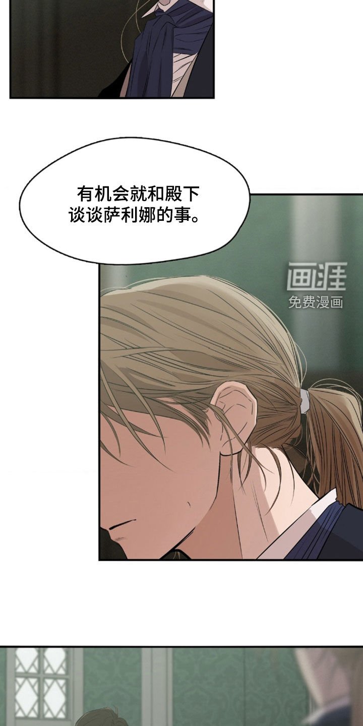 第40章：不敢相信