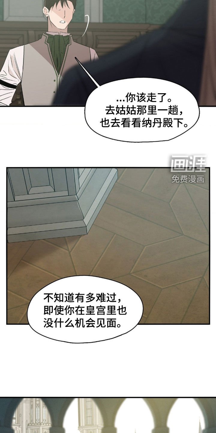 第40章：不敢相信
