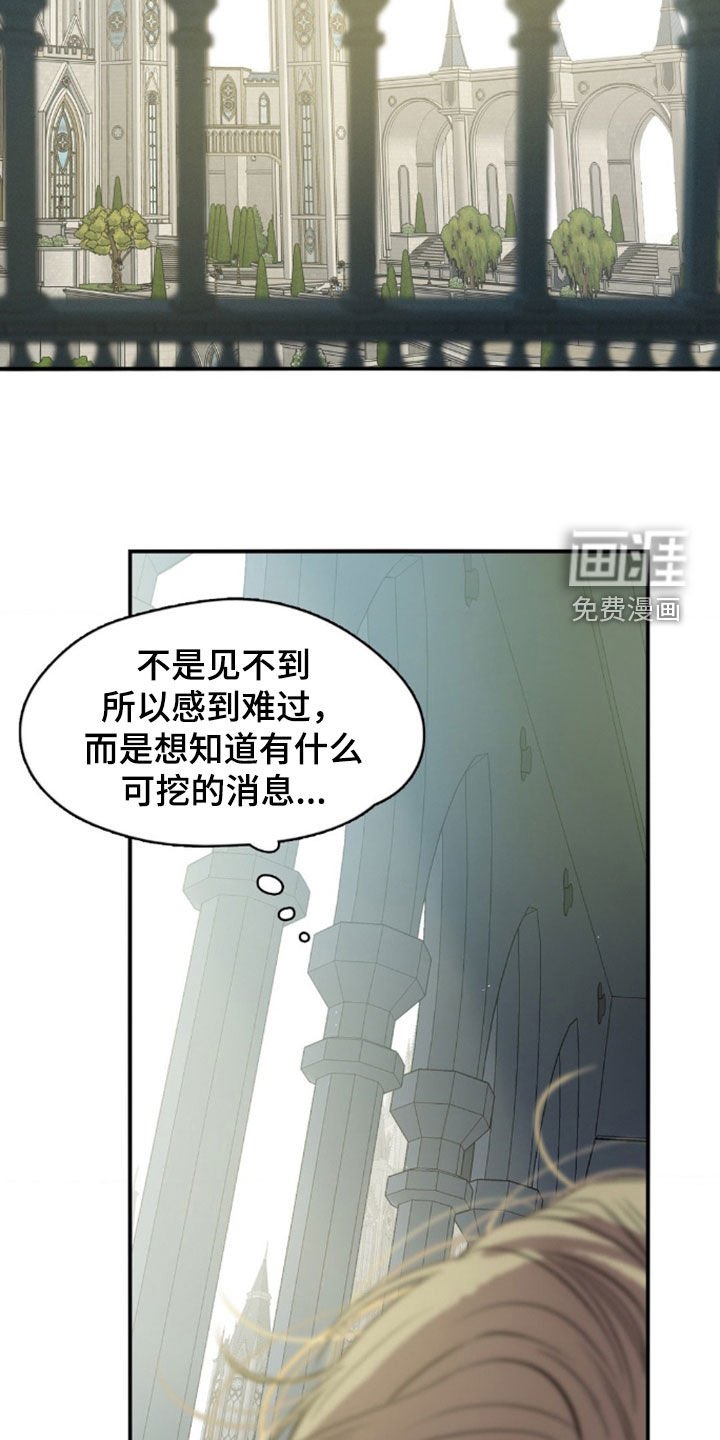 第40章：不敢相信