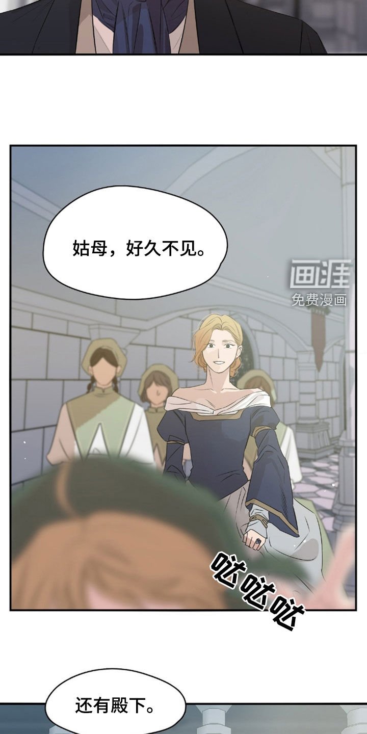 第40章：不敢相信