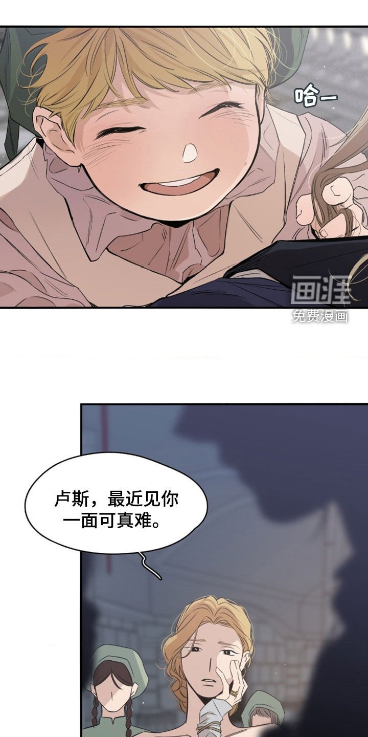 第40章：不敢相信