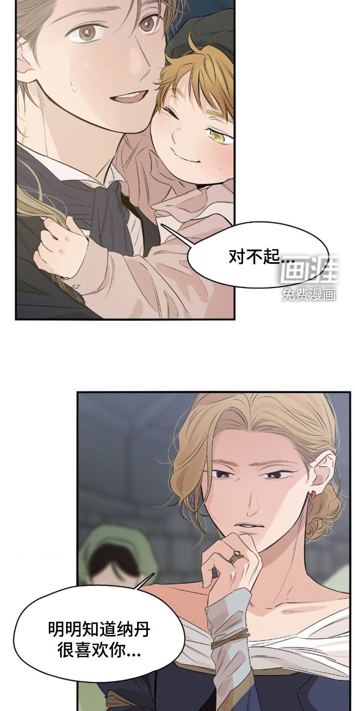 第40章：不敢相信