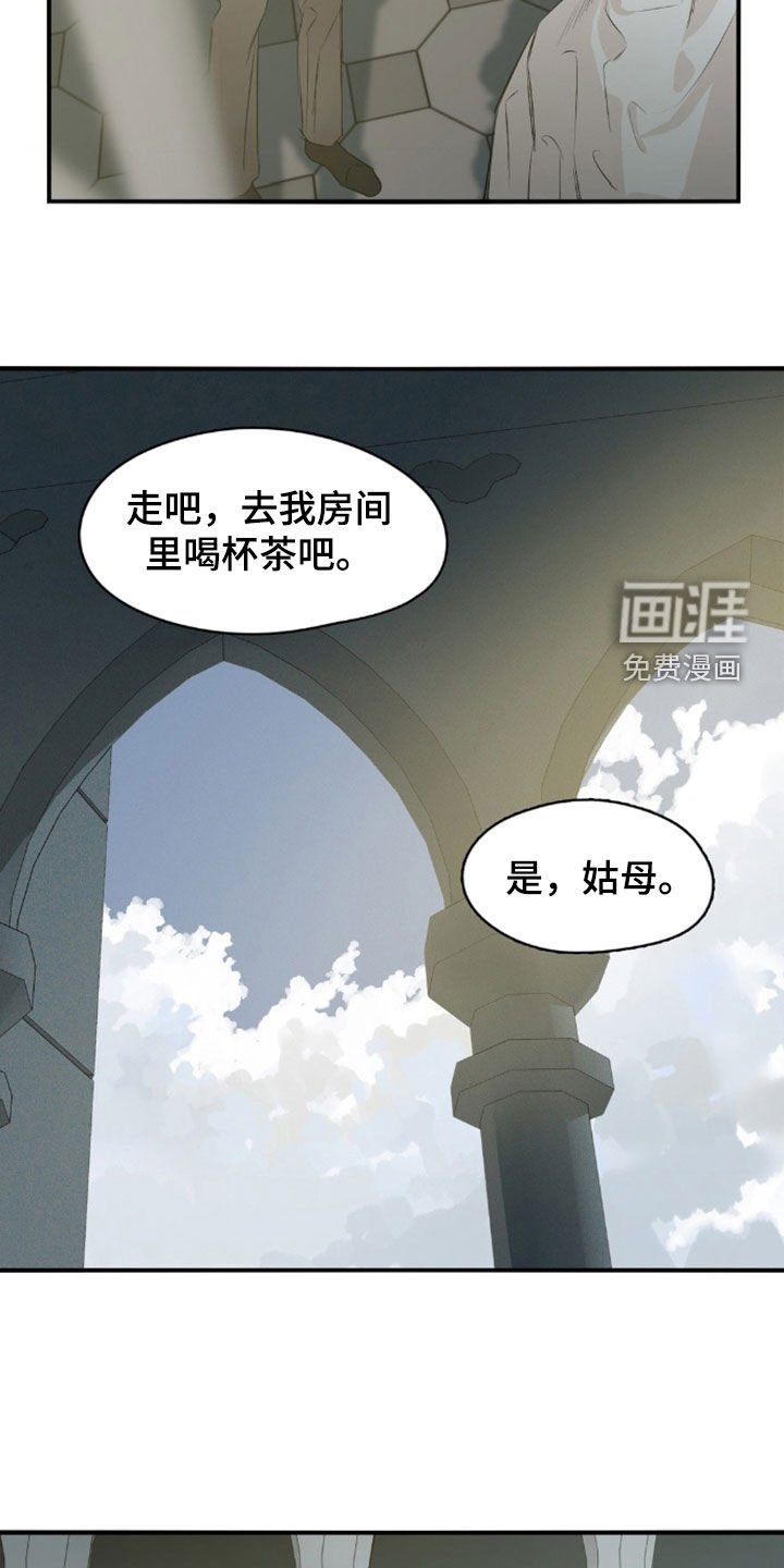 第40章：不敢相信